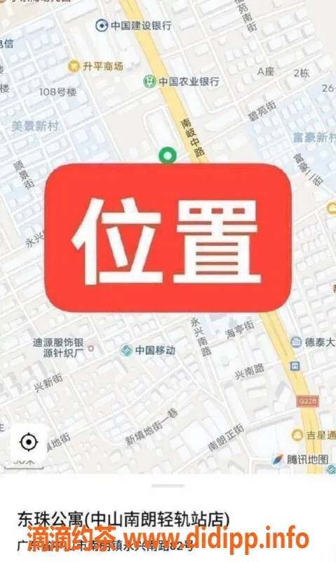 中山楼凤-南朗洗吹做快餐300，优质服务等你来体验！