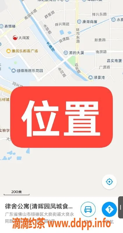 中山楼凤-大良超值快餐300，洗吹做400，体验不容错过！