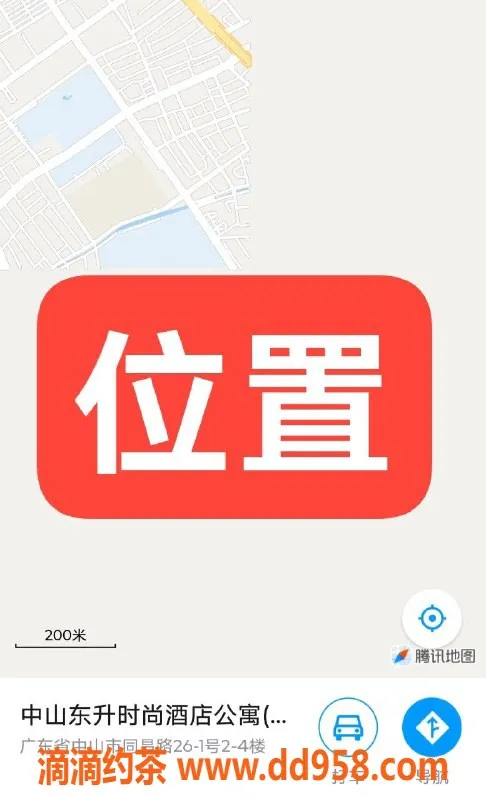 中山楼凤资源信息,东升新宠，快餐300元，洗吹做400元