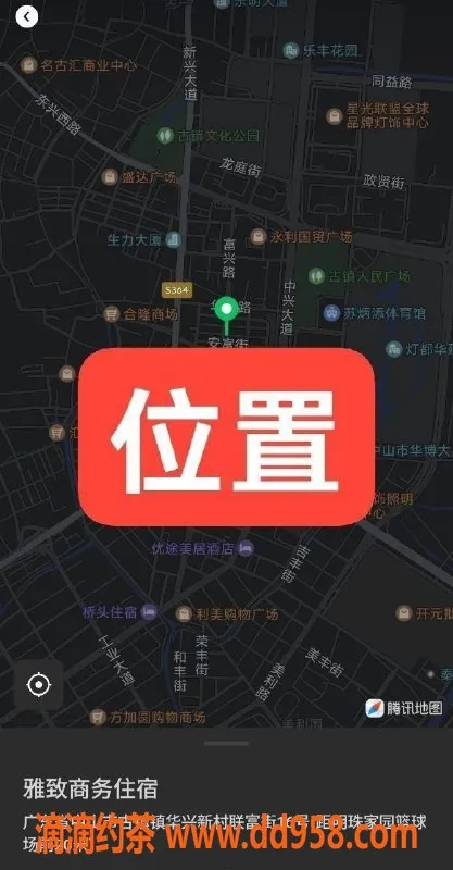 中山楼凤资源信息,古镇美女，350快餐，450洗吹服务