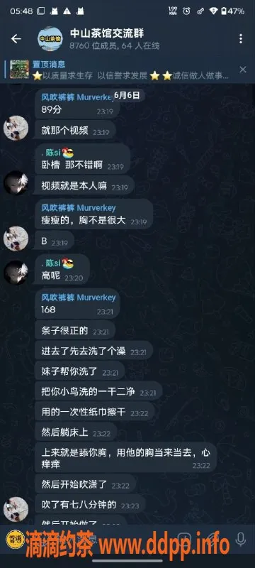 中山楼凤-古镇极品模特，洗吹做仅450元