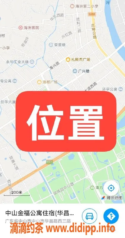 中山楼凤资源信息,古镇快餐美女服务，400元见人满意