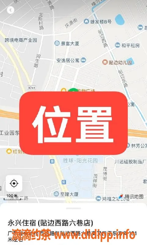 中山楼凤资源信息,横栏快餐体验，400元尽享服务