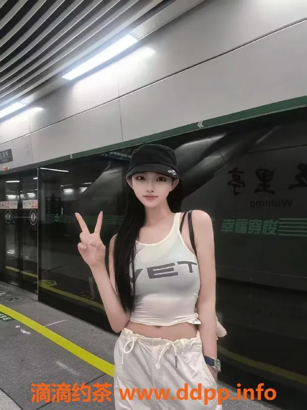 广州楼凤-广州白云区萌萌，23岁165cm，胸围34C