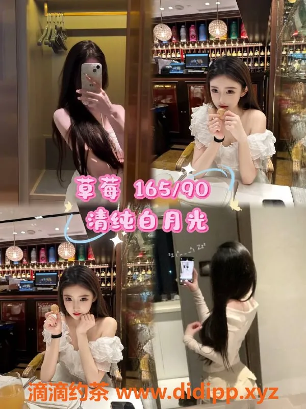 杭州女仆店-桃花岛女仆馆 | 西湖区超大班，599元/h