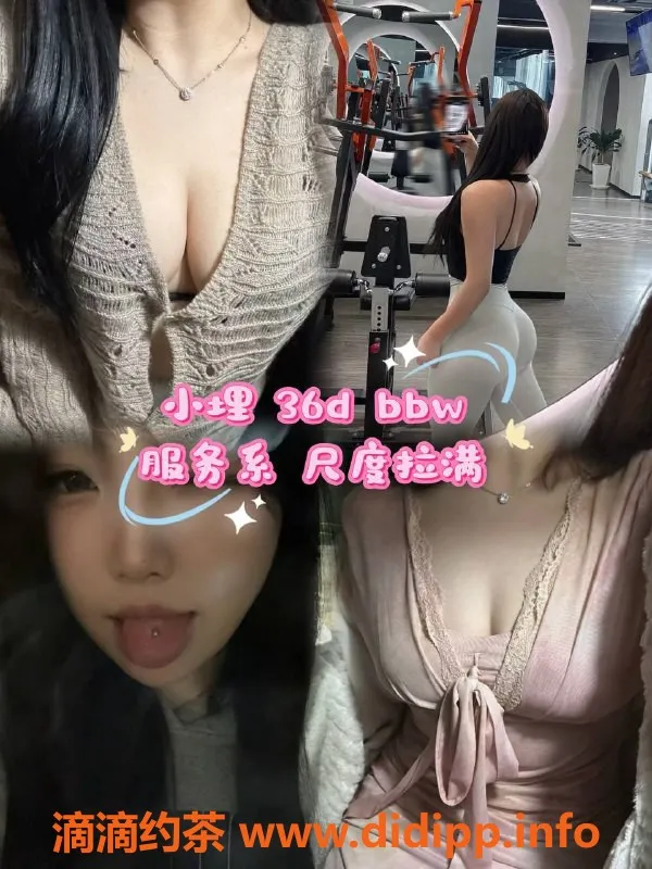 杭州女仆店资源信息,桃花岛女仆馆 | 西湖区超大班，599元/h