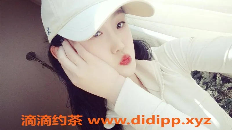 北京楼凤-双井琪琪，20岁，172cm，95斤，茶费4