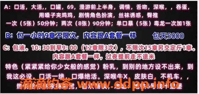 北京楼凤-十里堡超值泻火系脱姐 让你享受御姐服务