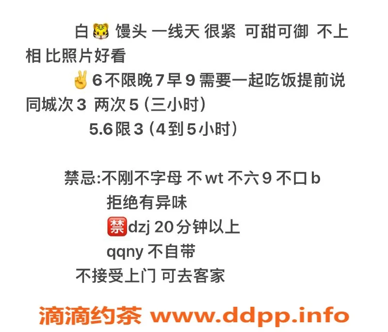 北京楼凤-通州万达卉兰嫩妹内衣批发30Z起