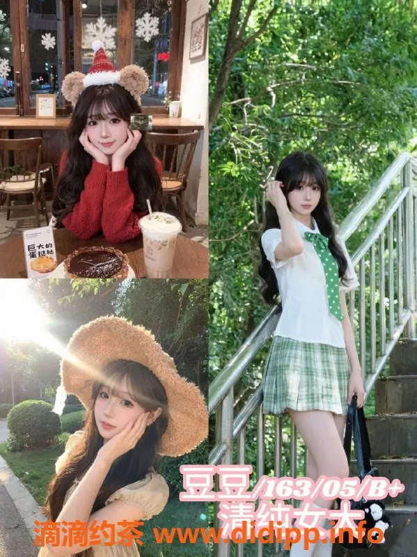 广州女仆店-广州时空之恋MMK 轻松解压恋爱体验