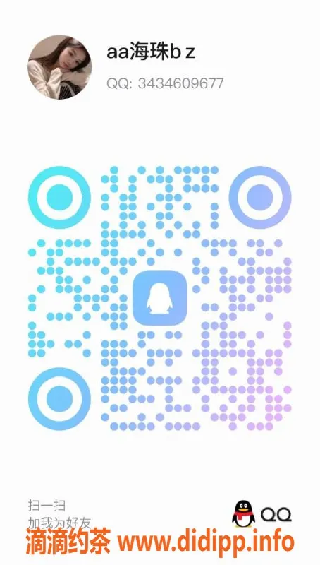 广州spa会所-海珠区高端水汇，明星牌服务等你体验