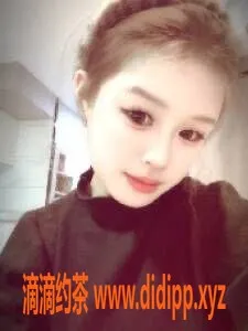 广州楼凤-天河嫩妹小布点，600水费等你来享受