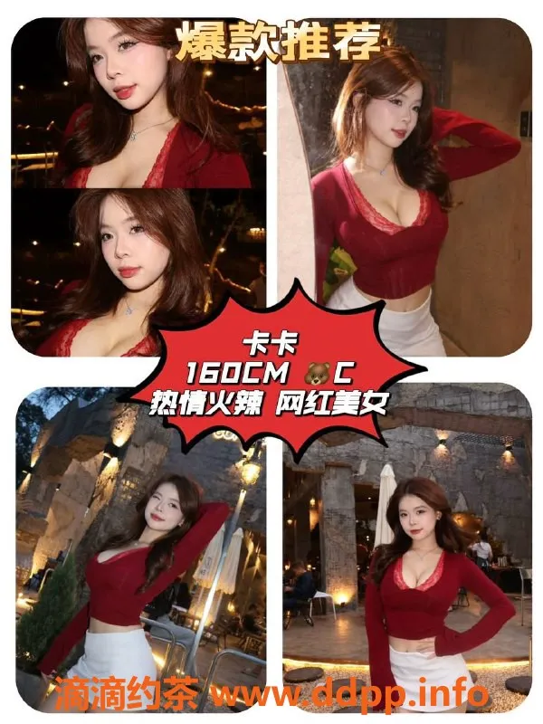 广州女仆店-天河星耀，05后嫩妹剧本杀，角色多样