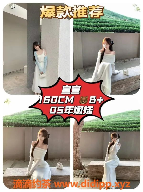 广州女仆店-天河星耀，05后嫩妹剧本杀，角色多样