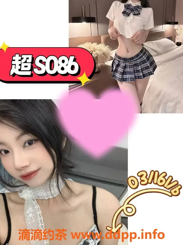 广州楼凤资源信息,广州天河高颜值05后技师热情接待