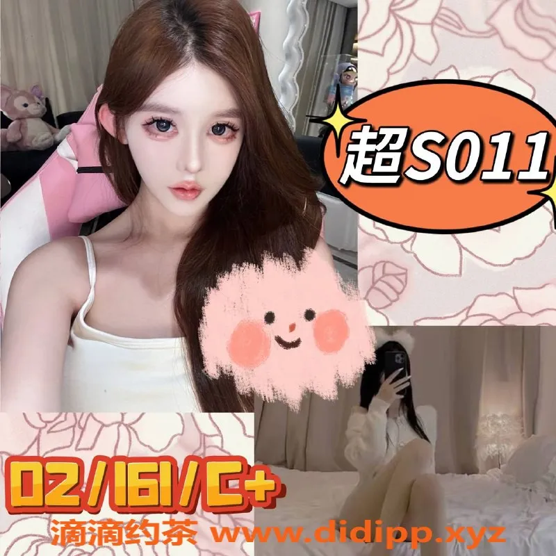 广州楼凤-广州天河高颜值05后技师热情接待