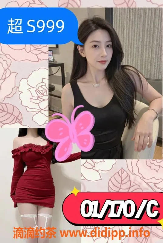 广州楼凤-广州天河高颜值05后技师热情接待