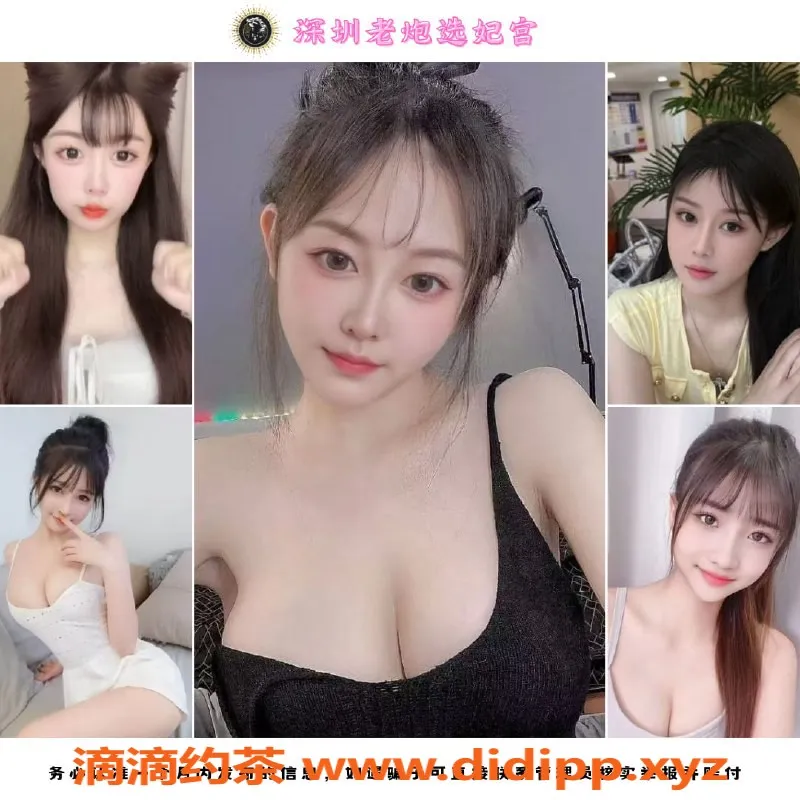 广州楼凤资源信息,南山区白白私教，千元起，体验不一样的私课