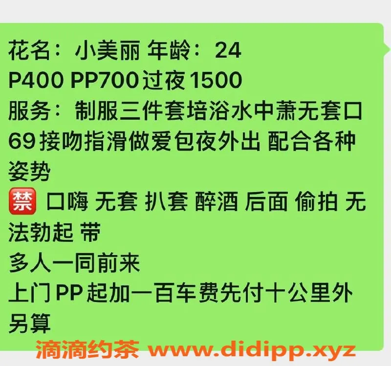 广州楼凤-花都小美丽，400元一趟，已视频验证