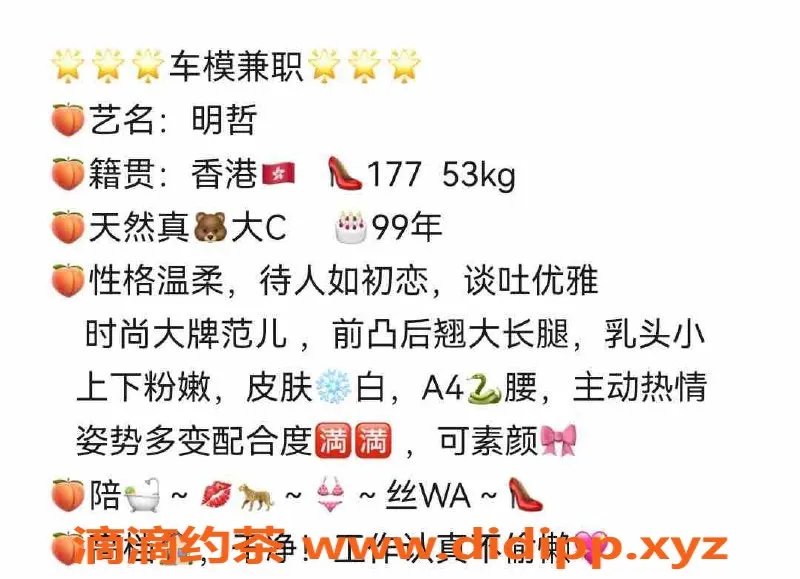 上海楼凤-静安明哲，2600元课程，专业服务体验