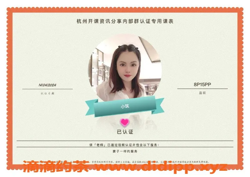 杭州楼凤-西湖亲民楼凤，小巧玲珑的魅力