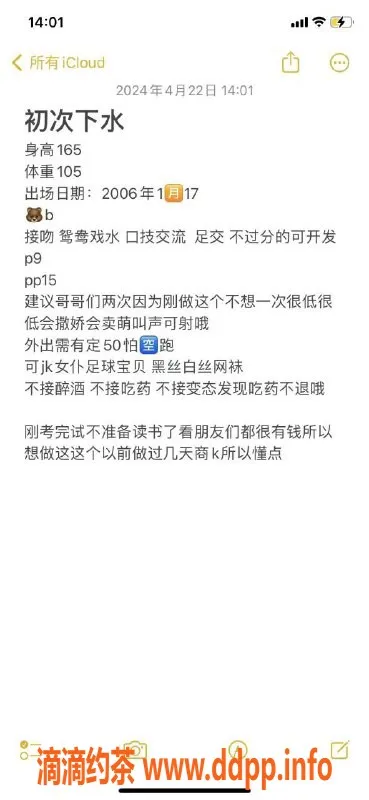 昆明楼凤-官渡区六六，优质服务9p起，快来体验！