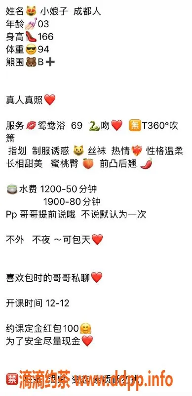 深圳楼凤-深圳嫩妹小娘子，1200p，视频验证✅