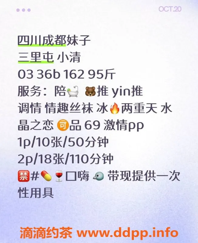 北京楼凤-北京天通苑婉清，21岁身高162，温柔 girlfriend 体验