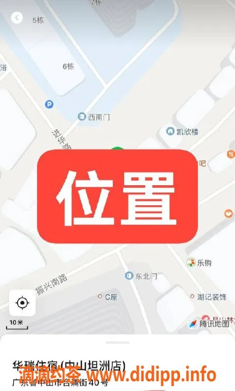 中山楼凤资源信息,坦洲400元快餐服务，满意再付！