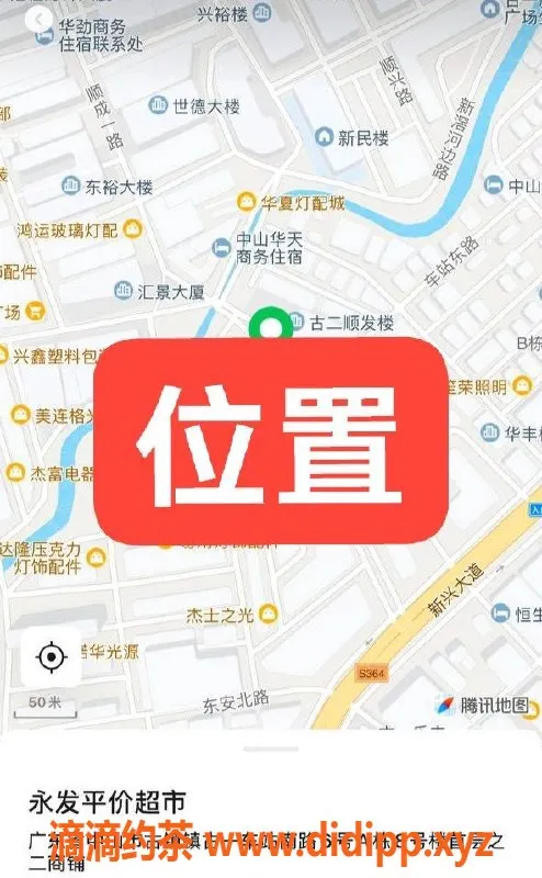 中山楼凤资源信息,古镇小姐，快餐700，套系1000，服务优质