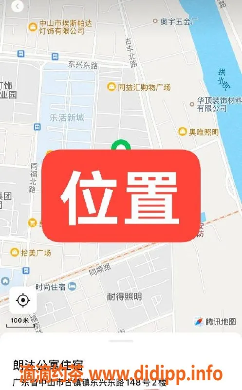 中山楼凤资源信息,古镇快餐服务，价格优惠，尽享愉快时光