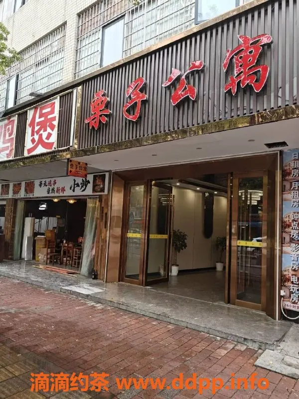 中山楼凤-东凤楼凤快餐300元洗吹做400元