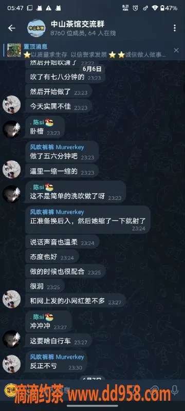 中山楼凤-古镇极品模特，450元洗吹做服务