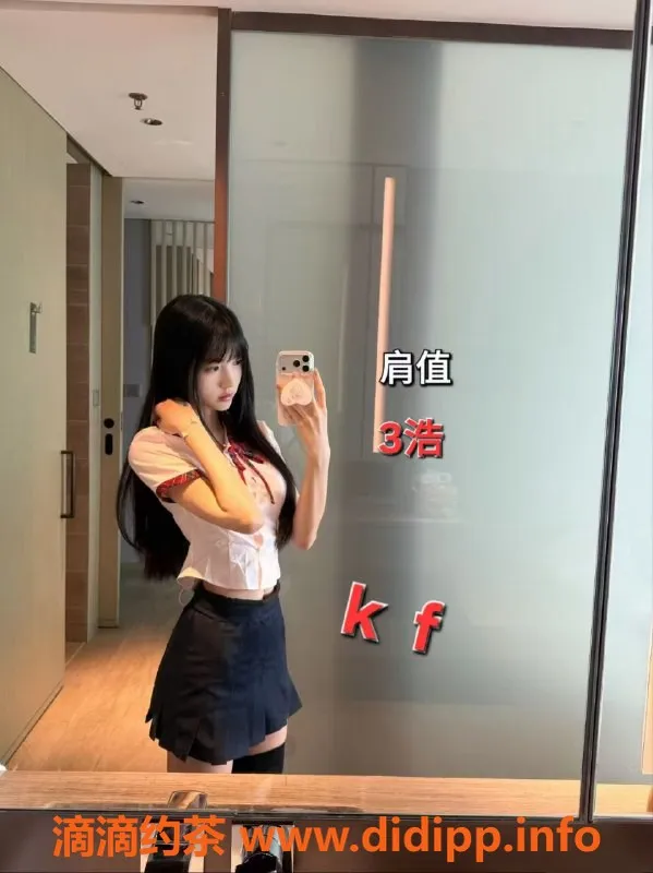 中山楼凤-古镇两位女神 私密快餐400元洗吹服务