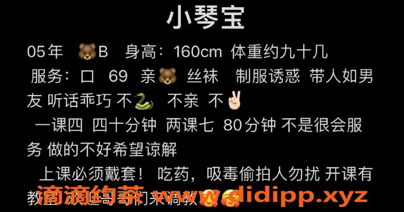 武汉楼凤-杨家湾小琴，温柔服务，超值体验