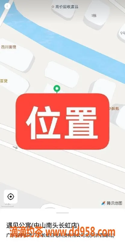 中山楼凤-南头精选服务，300快餐400洗吹做