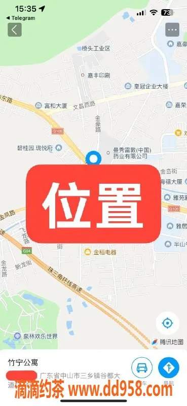 中山楼凤-三乡快餐服务300，洗吹做400，超值体验！