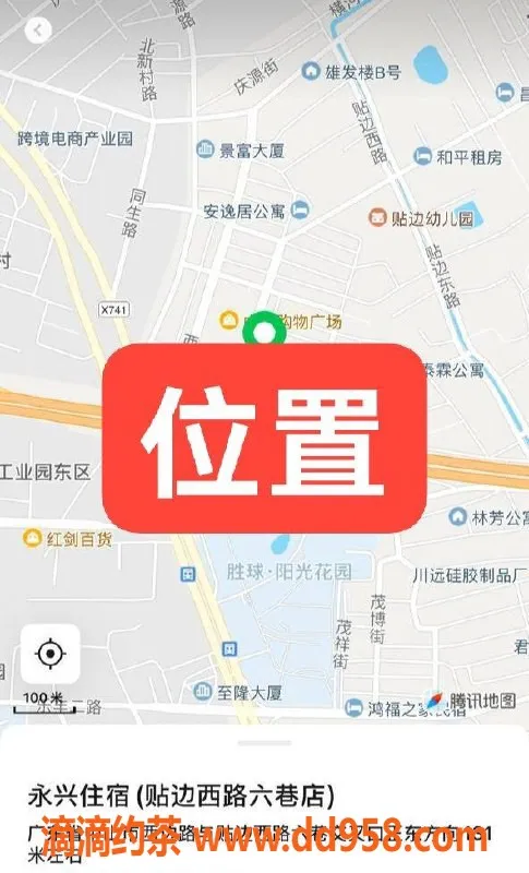 中山楼凤资源信息,横栏快餐服务，400元体验美好时光