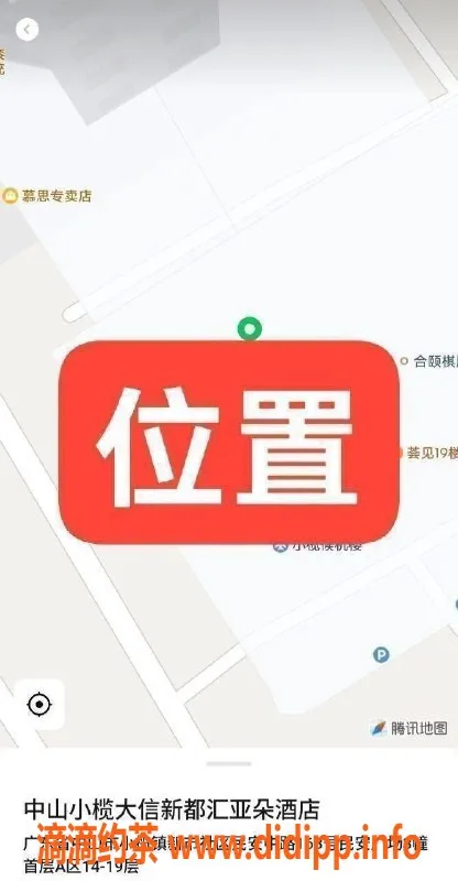 中山楼凤资源信息,小榄高质快餐服务，轻松享受放松时光
