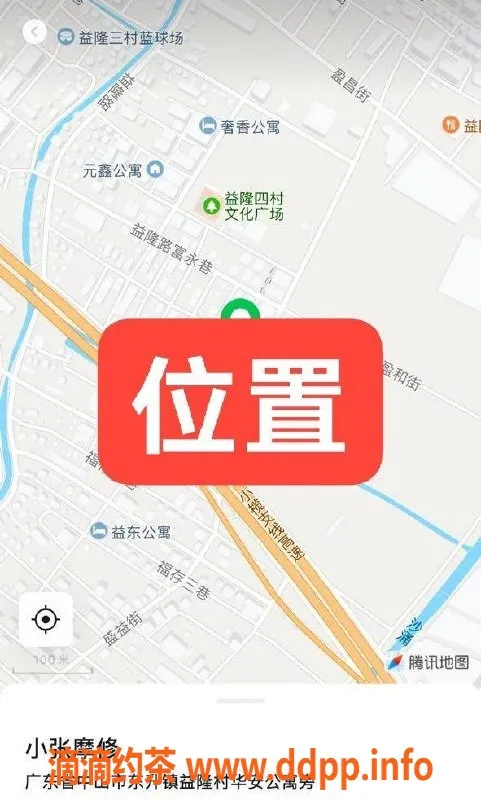 中山楼凤资源信息,东升超值快餐350元，双人服务等你来约！