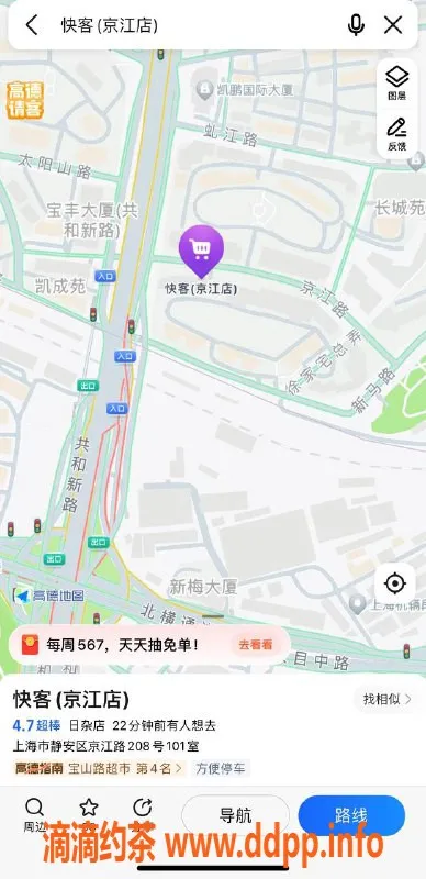 上海楼凤-静安明哲，2600元课程，专业服务体验