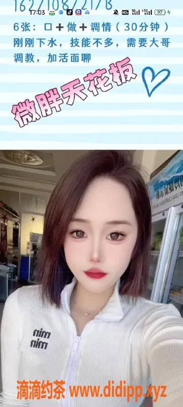 天津楼凤-津南博雅时尚双向服务体验