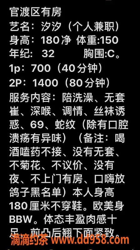 昆明楼凤资源信息,官渡区汐汐，700P无敌鸳鸯浴体验