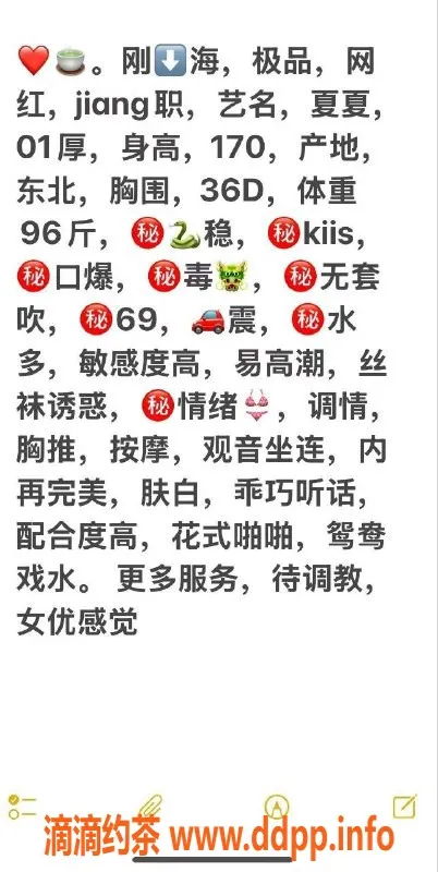 广州楼凤-金沙洲夏夏，1500元超值体验