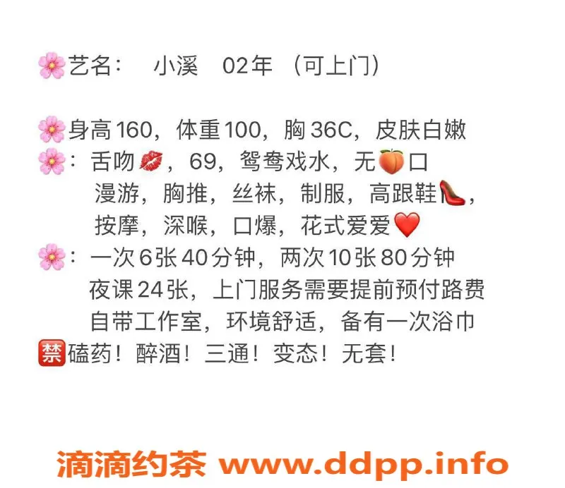 西安楼凤资源信息,未央区小溪，嫩妹服务，性价比超高！