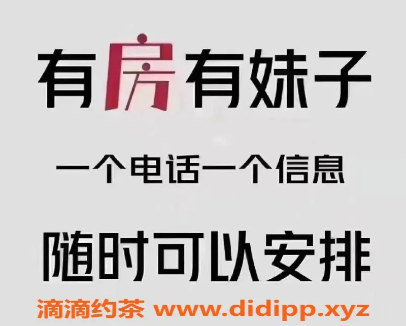 重庆楼凤资源信息,渝北东方魅力KTV，青春活力妹子等你来撩