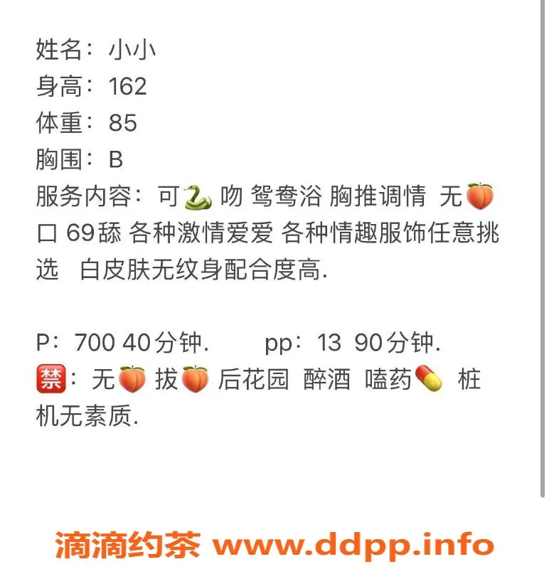 深圳楼凤-深圳宝安嫩妹小小，700元起提供优质服务