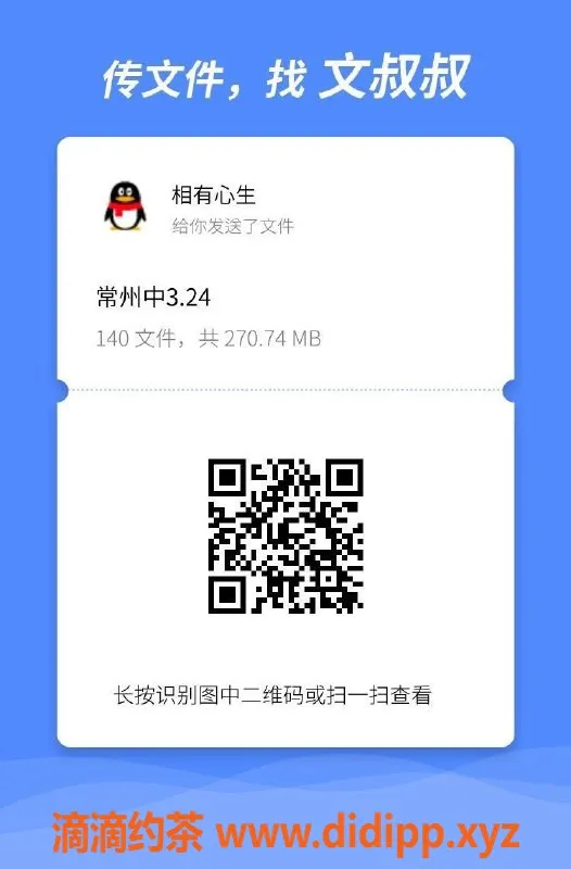 常州上门服务资源信息,常州优质服务 上门安排包夜体验