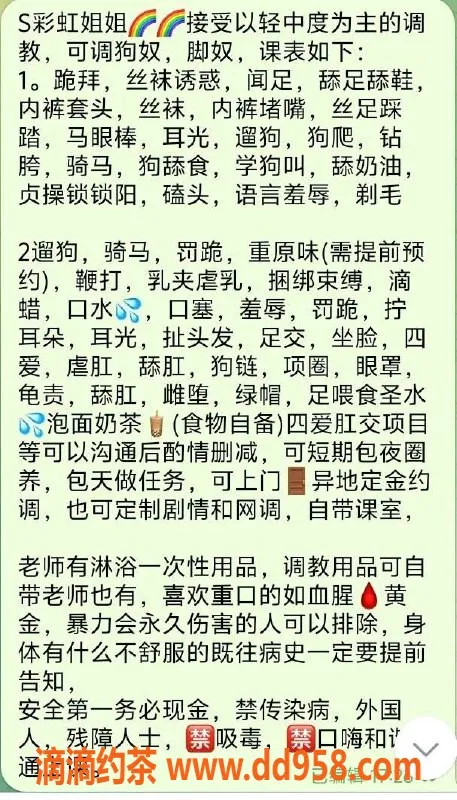 深圳楼凤-深圳龙岗区御姐瑜伽彩虹 大胸诱惑服务