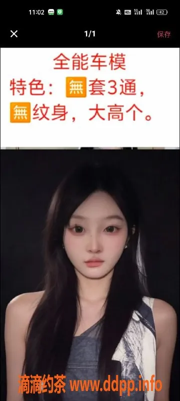 天津楼凤-西青馨睦家园全能灵猴，随时开工